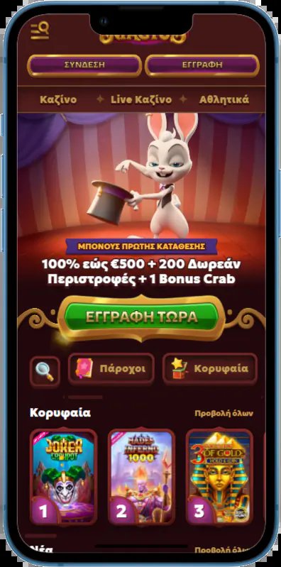 The Rise of Mobile Casinos in the UK: Why Magius Casino App Stands Out in United Kingdom